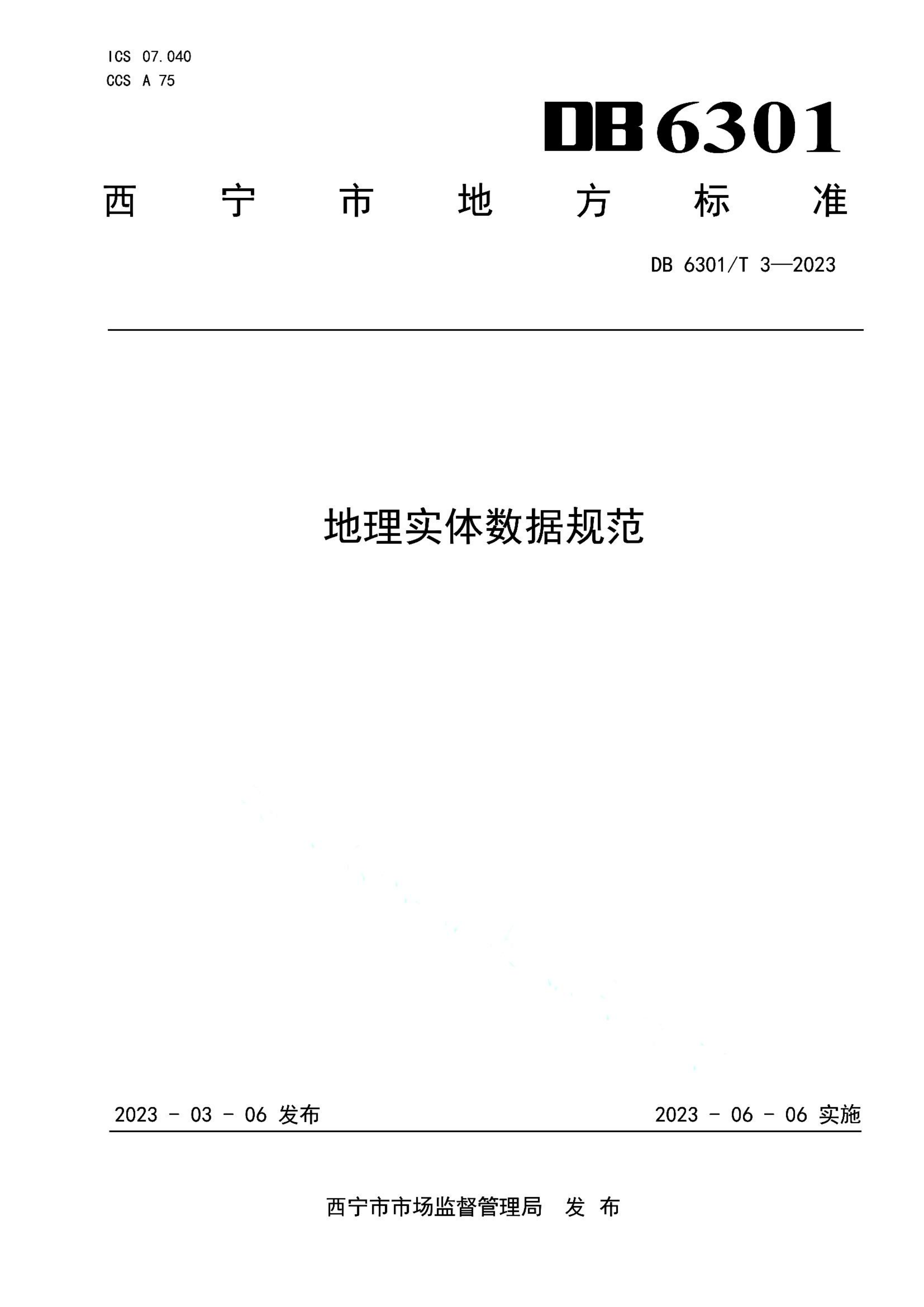 资源详情图